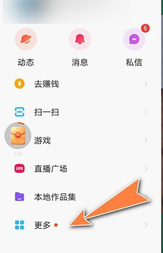 查看订单截图1
