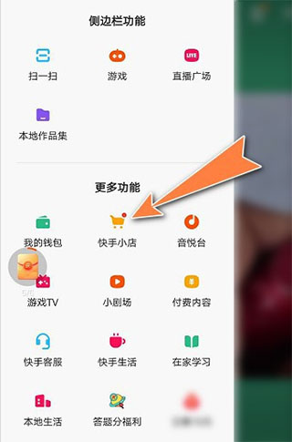 查看订单截图2