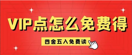无限书币白嫖方法1