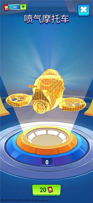 游戏攻略截图3