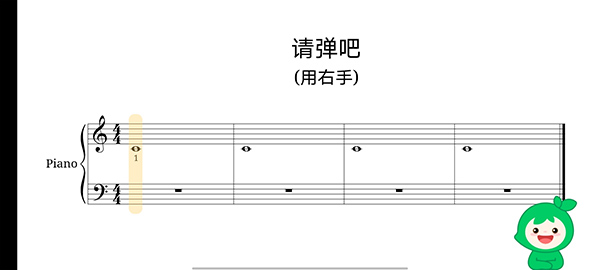 陪练方法截图5
