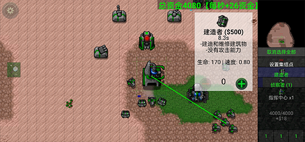 对战攻略截图2