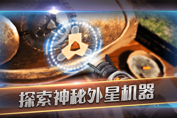 滚动迷城安卓版 第1张图片