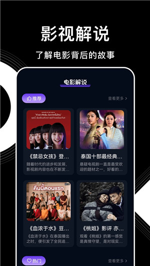 软件截图