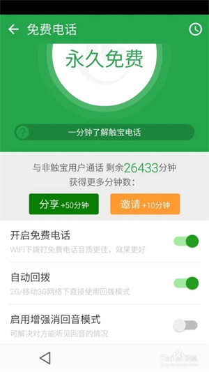 使用方法2