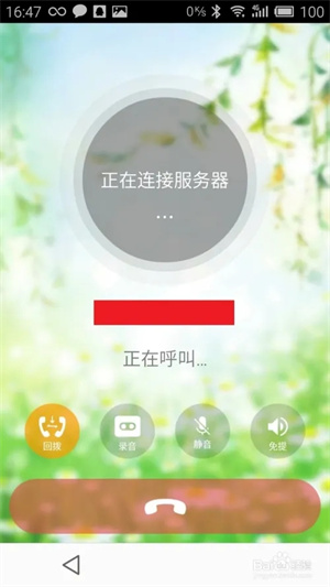 使用方法3