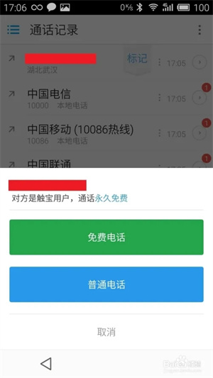使用方法4