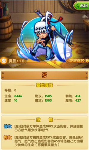 阵容搭配攻略1