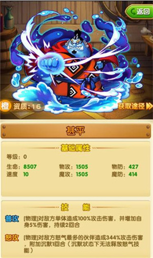 阵容搭配攻略2