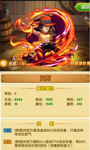 阵容搭配攻略5