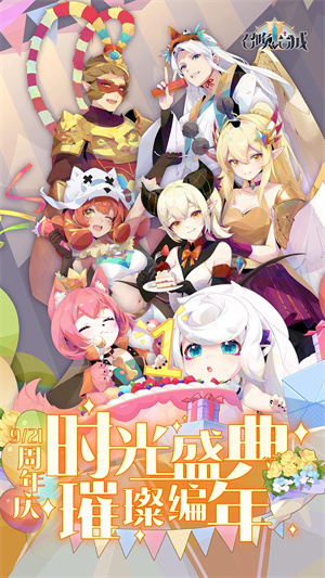召唤与合成2gg修改器1