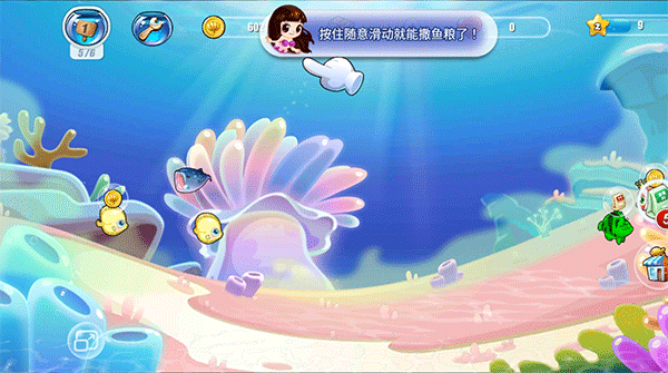 游戏攻略3