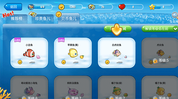 游戏攻略5