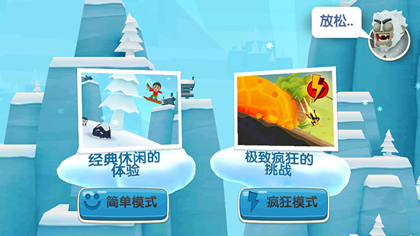 游戏攻略截图4