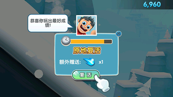 游戏攻略截图6