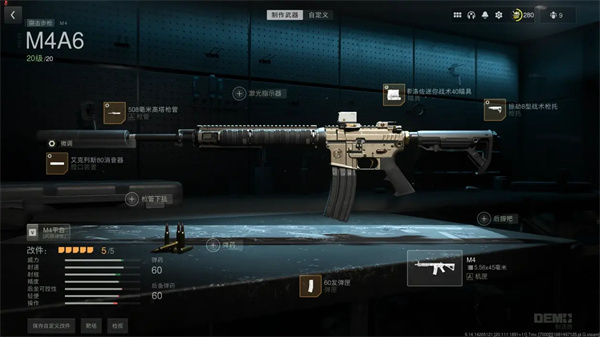 M4