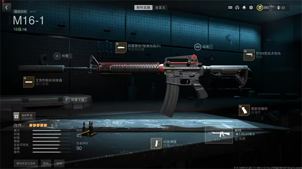 M16