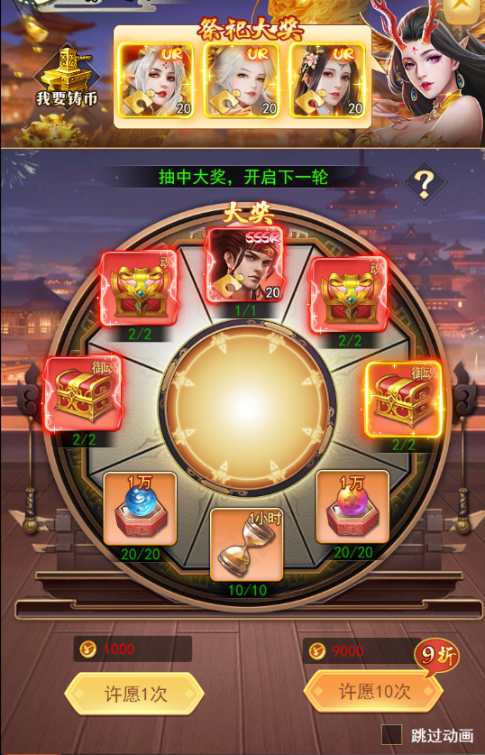 宗门攻略截图2