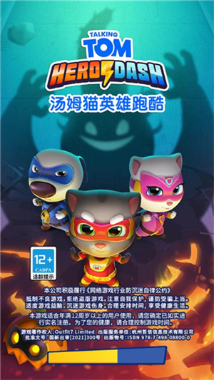 新手教程截图1