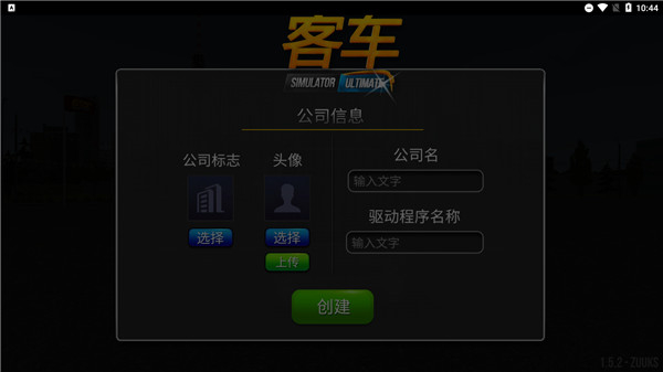 新手教程截图3