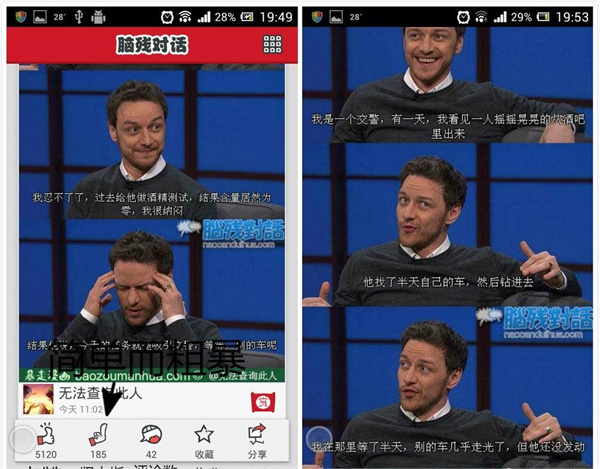 使用教程截图1