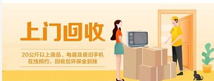 怎么注册截图4