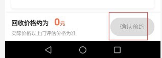 怎么注册截图3
