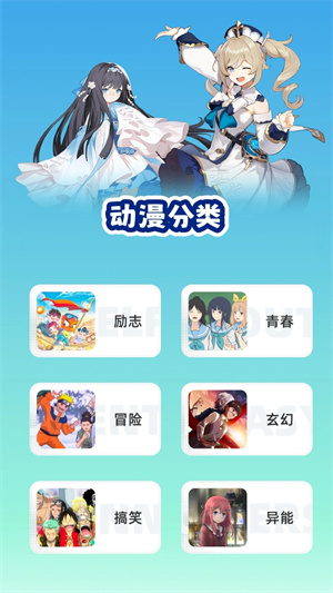 软件截图