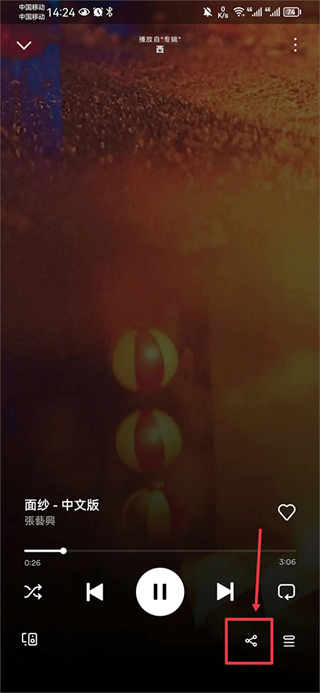 怎么下载歌曲截图3