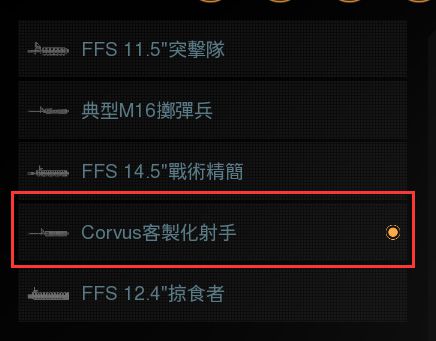 任务完成攻略截图6