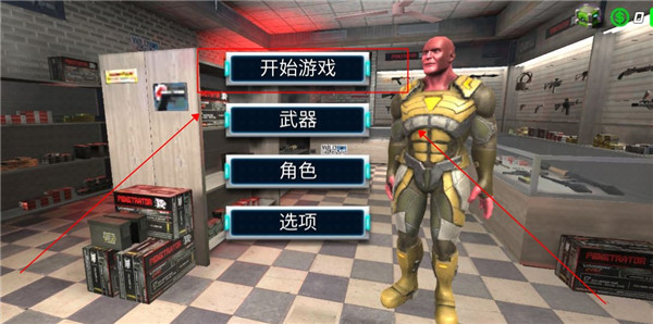怎么玩截图1
