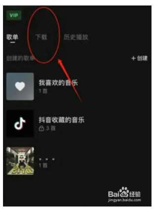 设置来电铃声1