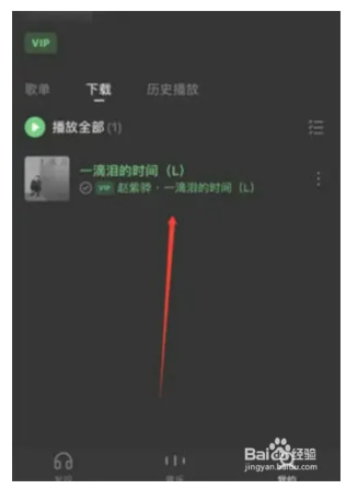 汽水音乐车机破解版app2023怎么设置来电铃声2