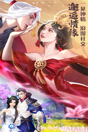 绝世战魂前传无限代金券版 第2张图片