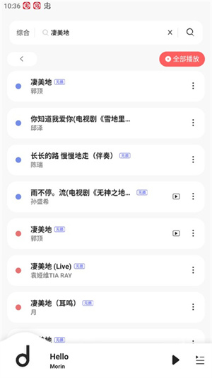 怎么用截图3
