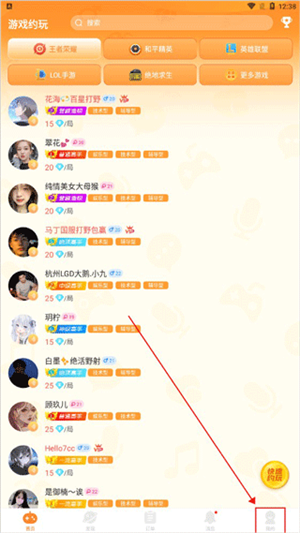 提现教程截图1