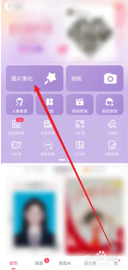 抠图放在另一个图1