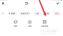 抠图放在另一个图4