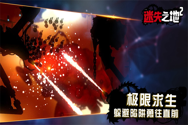 迷失之地2无限金币下载 第2张图片