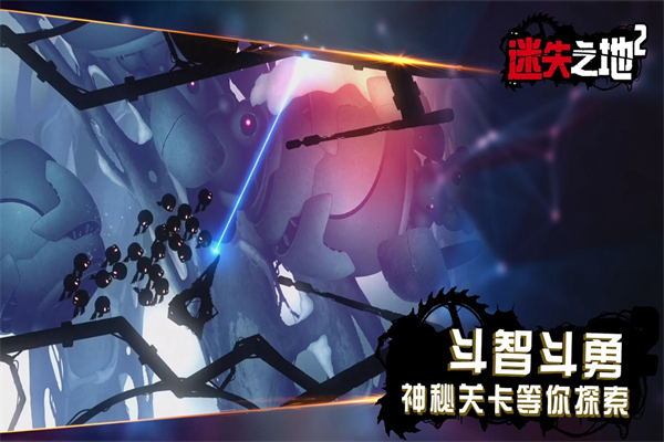 迷失之地2无限金币下载 第3张图片