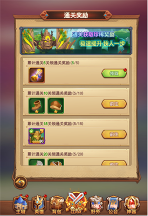 新手福利截图2