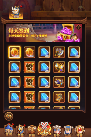 新手福利截图4