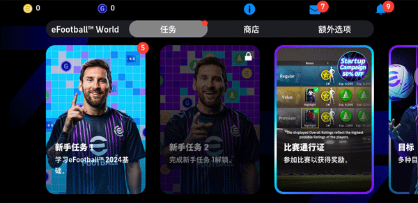 攻略截图2