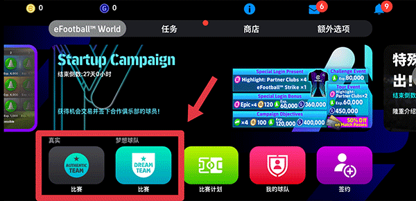攻略截图3