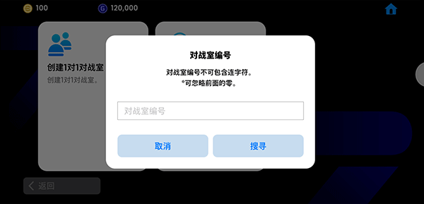 攻略截图11