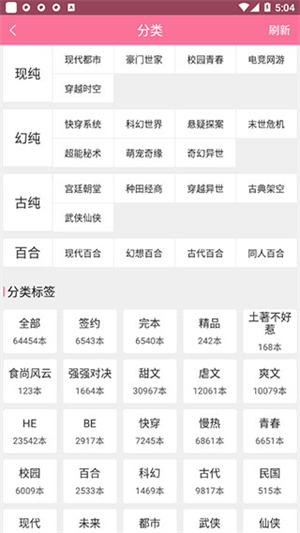 使用方法截图3