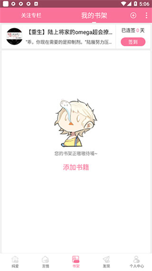 使用方法截图4
