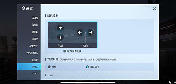 量子特攻透视锁血飞天挂免费版游戏攻略2