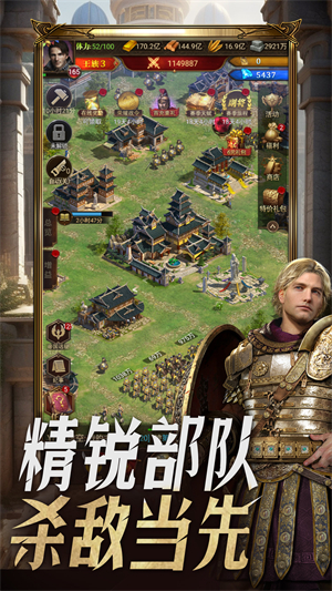 帝国征服者旧版本下载 第3张图片