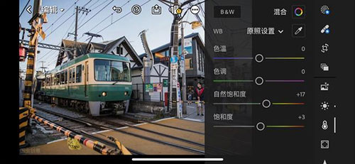 Lightroom破解版免登录版整体调整教程2